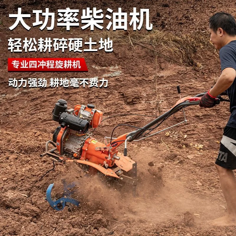 2026High-power  micro-tiller four-stroke rotary tiller household cultivated land loosening soil ditching agricultural smal