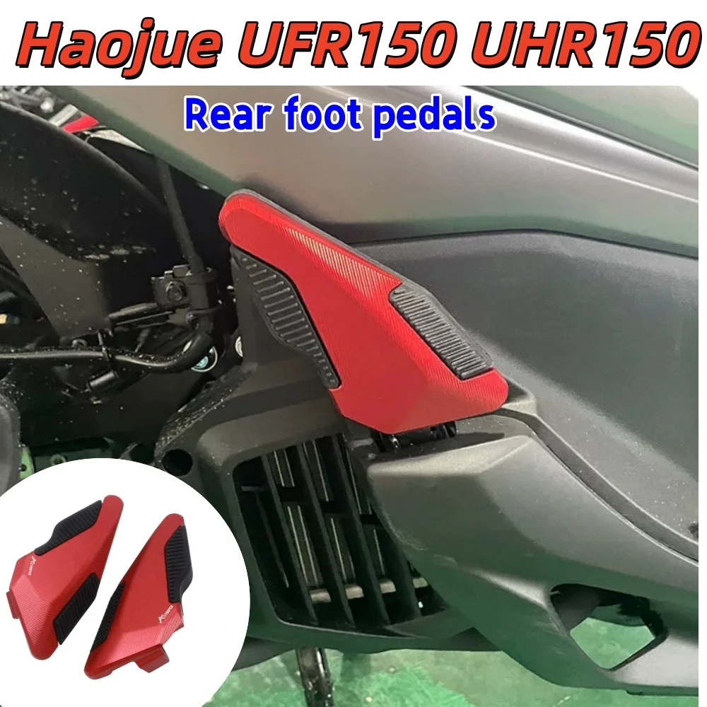 For Haojue UFR150 and UHR150, we've modified the rear foot pedals with larger, wider, textured, non-slip, and high-quality