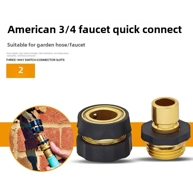 Suitable for car wash water gun watering hose connection fittings faucet 6 points through the water joints