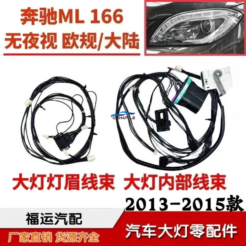 1pc for Mercedes benz ML166 headlight harness ML300 ML350 ML400 plug wire group circuit
