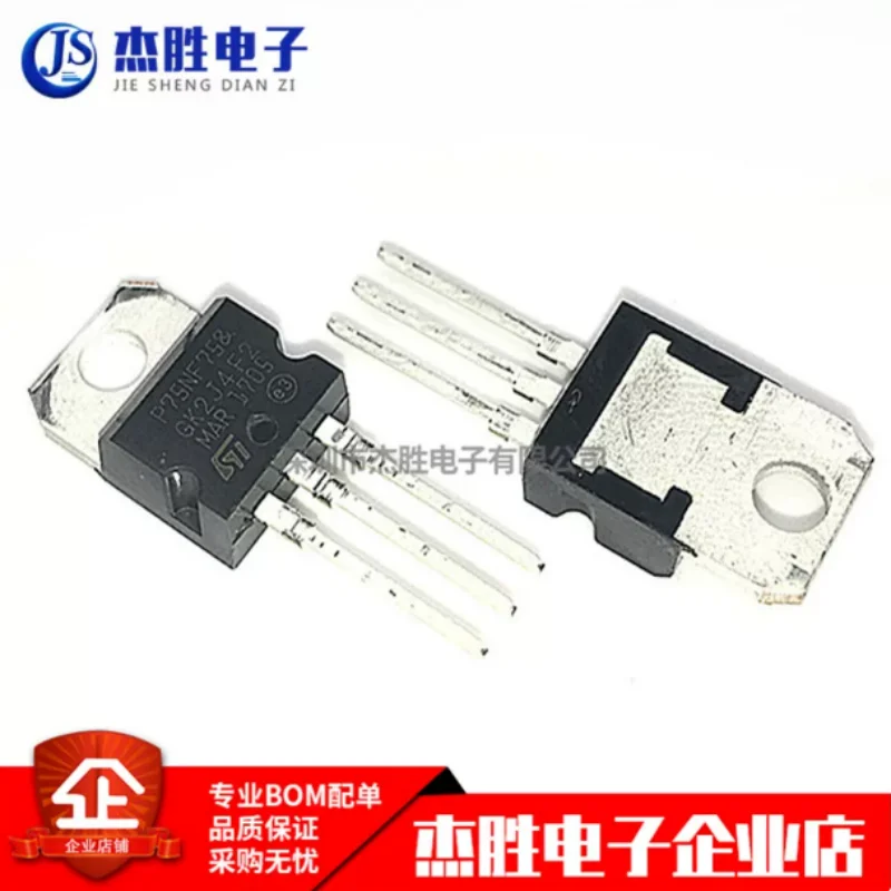 Brand new original STP75NF75 P75NF75 75N75 75NF75 TO-220 direct insertion field-effect transistor