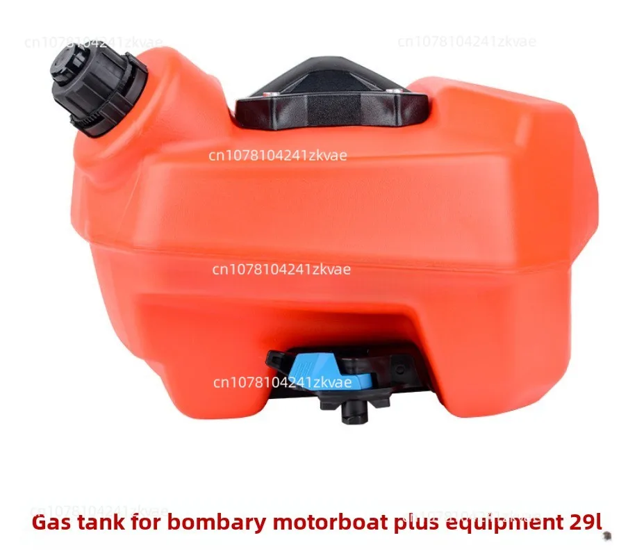 Motorboat with Spare Fuel Tank 29L Base Bracket Must Be Suitable for Sparks 90 To 300