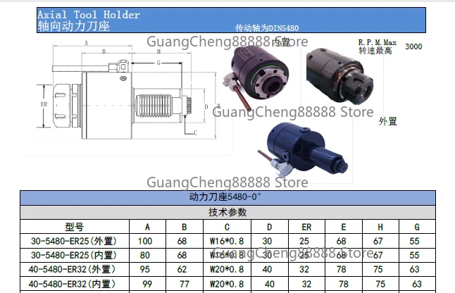 For VDI Power Tool Holder Can Be Customized 30-ER25 DIN-5480 Power Tool Holder High Precision and Durable Nitriding Treatment