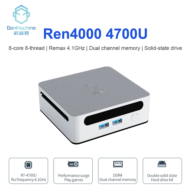 GenMachine-Mini PC AMD Ryzen 7 4700U, processeur 2.0GHz jusqu'à 4.1GHz, compatible avec Windows 11, DDR4 max 64 Go, WiFi 6, ordinateur de jeu, nouveau