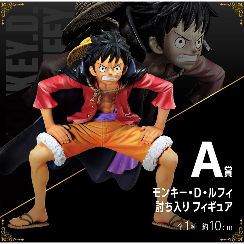 Original Bandai Ichibansho Kuji One Piece VOL.100 Anniversary
