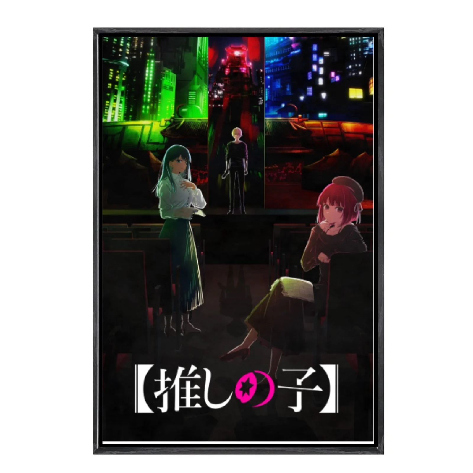 Póster de lienzo de varios tamaños de Manga japonesa, arte de pared de doble marco, decoración del hogar Oshi No Ko para sala de estar y dormitorio