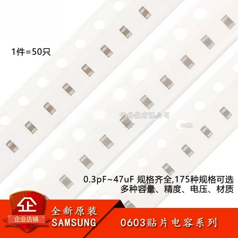 0603 SMD Capacitor Series 22pF 47pF 100pF 2.2nF 4.7nF 10nF 100nF 1μF 10μF