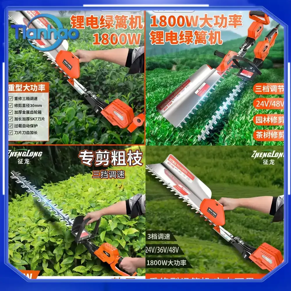 Electric Hedge Trimmer for Cordless Lithium Battery Powered Backpack High Power Pruning Machine for Tea Plants and