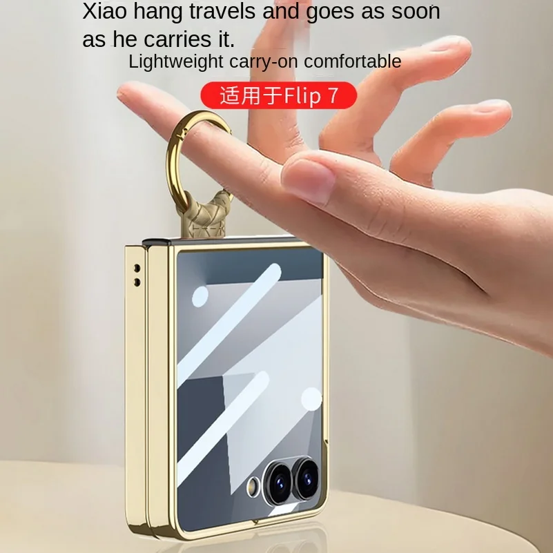 삼성 갤럭시 Z 플립 7 렌즈 유리 보호 커버용 버진 슬레 플레인 가죽 직조 패턴 금박 테두리 링 폰 케이스