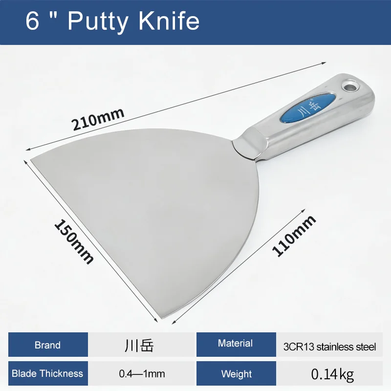 Putty Knife Stainless Steel One-Piece Structure 2