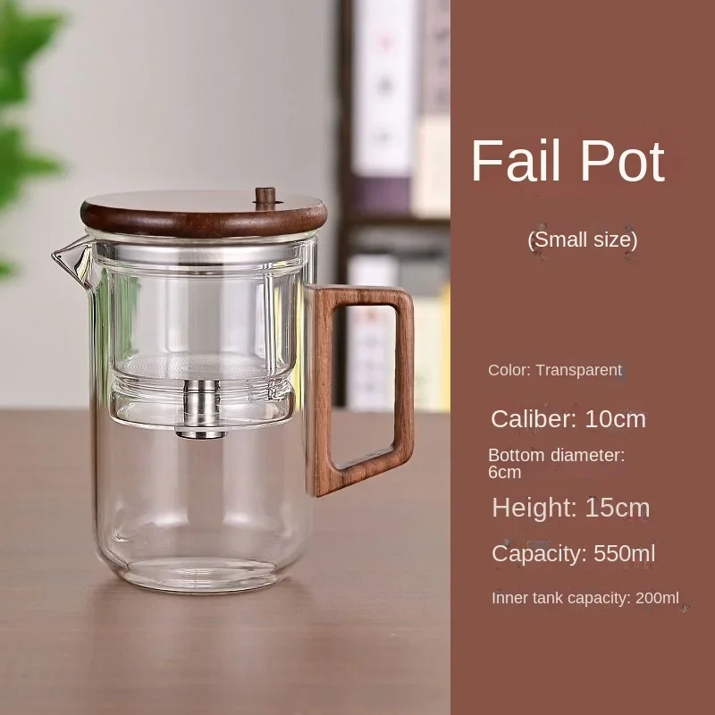 One Click Magnetic Switch Tea Separation Filtration Glass Tea Pot Wood Handle Tea Water Separation Inner Container Teapot