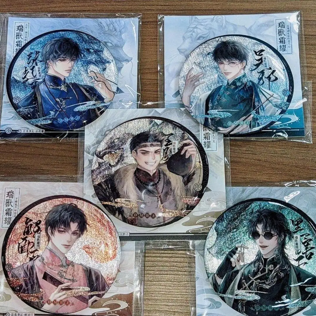 Time Raiders Auspicious Beast Frost Shine Mercancía - Zhang Qiling, Wu Xie, insignias Decoración de dijes de metal