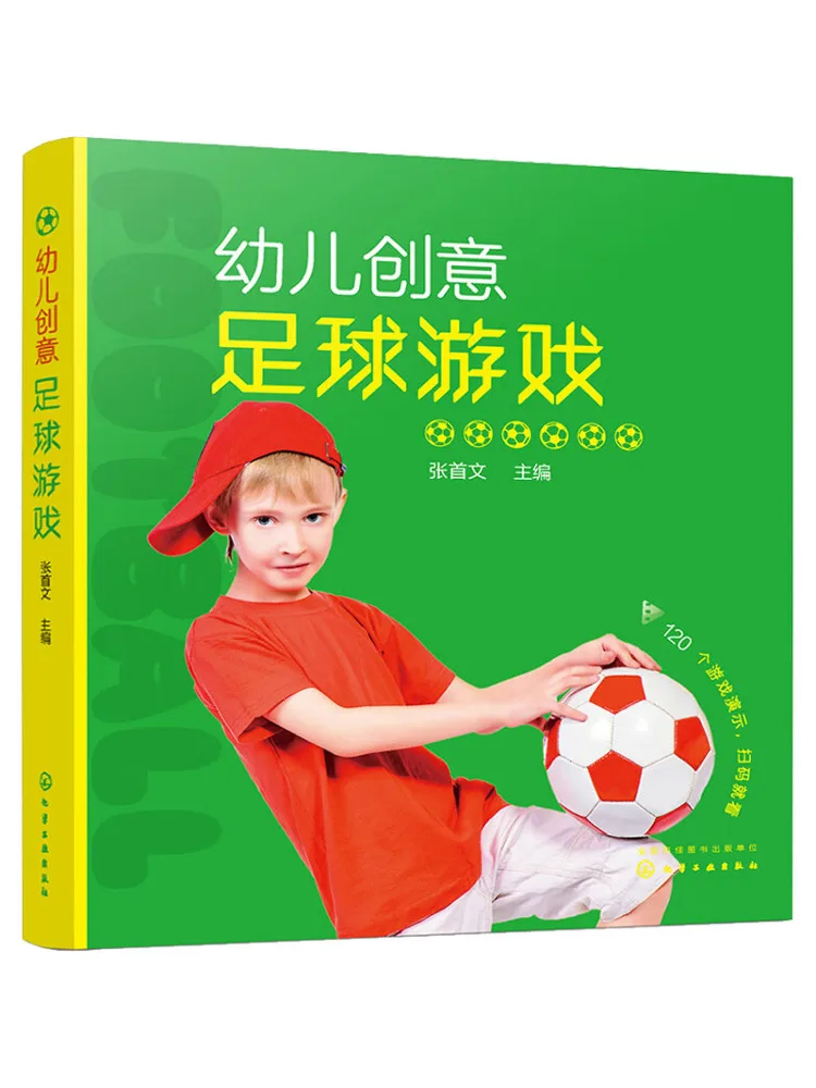Book-Winshare Creative Football Game For Toddlers