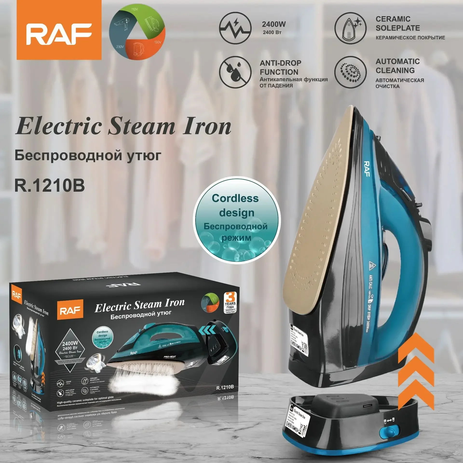 مكواة كهربائية منزلية محمولة باليد ، مكواة بخار سلكية وجافة ، آلات ضغط ، كي الملابس ، BR 1210