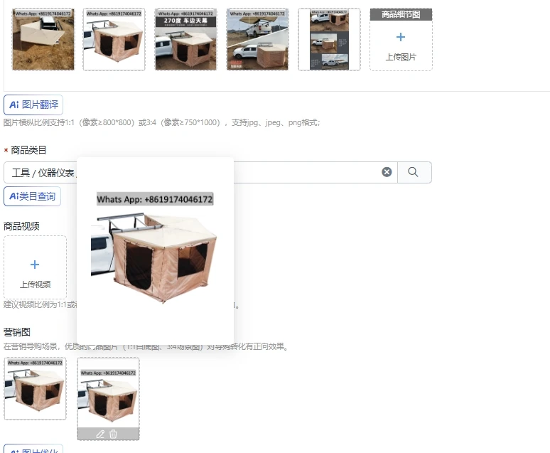 270 degree car side awning car side canopy tent rain protection large fan tent space large automatic