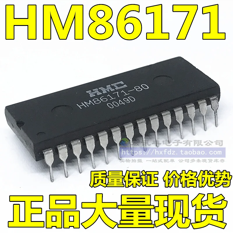 

HM86171 HM86171-80 DIP--28 10 шт.
