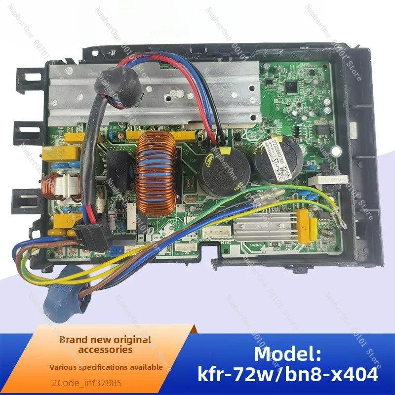 KFR-72W/BN8-X404 central air conditioning outdoor frequency conversion module DC AC fan electronic control