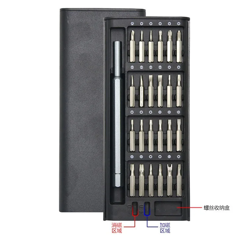 For Hardware Tools Electric Screwdriver Set 128in10 Manual Precision Multifunctional Repair Parts (10 Sets)