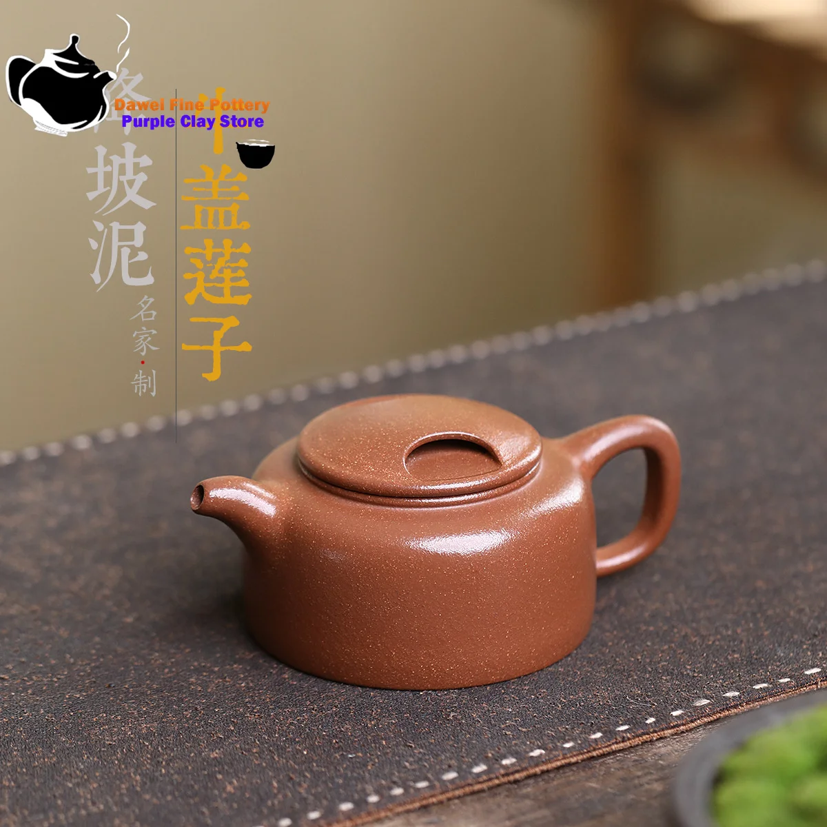 Yixing purple clay teapot, original ore, agarwood, sloping mud, cow lid, lotus seed, Kung Fu tea set, Chinese teapot