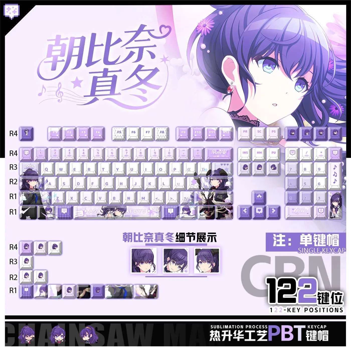 1222 Keys FeatAsahina Mafuyu Custom Keycaps Anime Chreey PBT Transparent Key Cap for Made68 Mad68 Wooting 60 Mechanical Keyboard