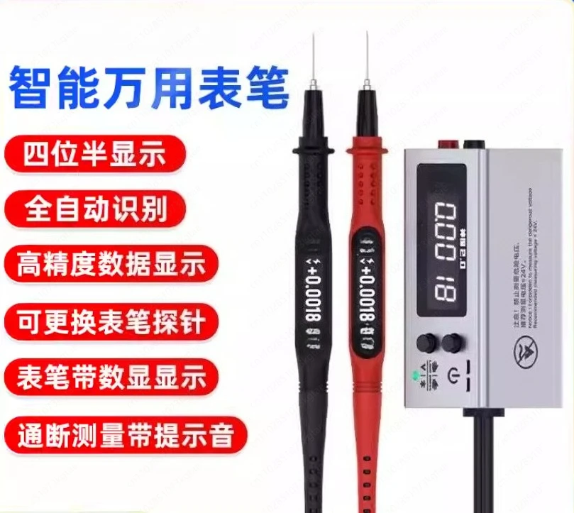 

Maintenance Guy Intelligent Multimeter with Digital Display High Accuracy Can Measure Voltage, Resistance Automatic Multimeter