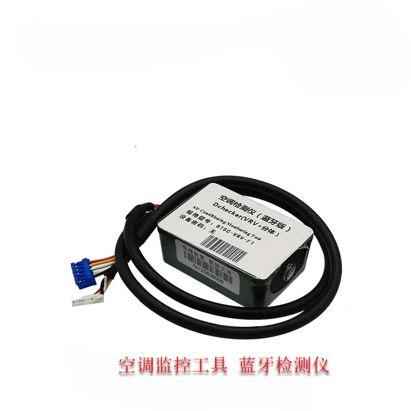 Applicable to Daikin Central Air Conditioning Tester Fault Repair Tool Code Compressor Variable Frequency Main Board