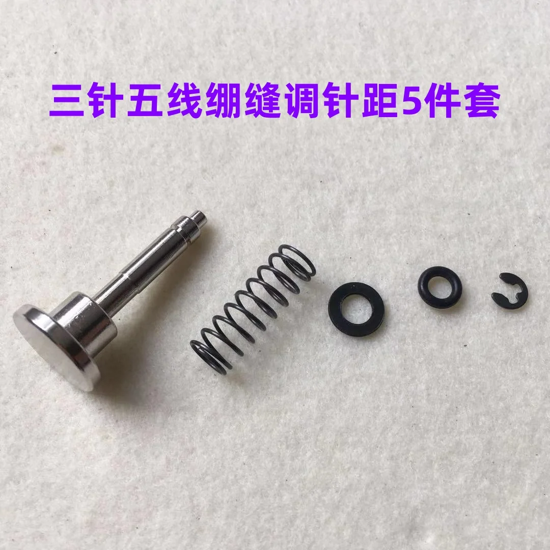 Pegasus W500 Three Needle Abd Five Line Flat Lock Lockstitch Seaming Machine Covering Machine Accessories Needle Distance Button