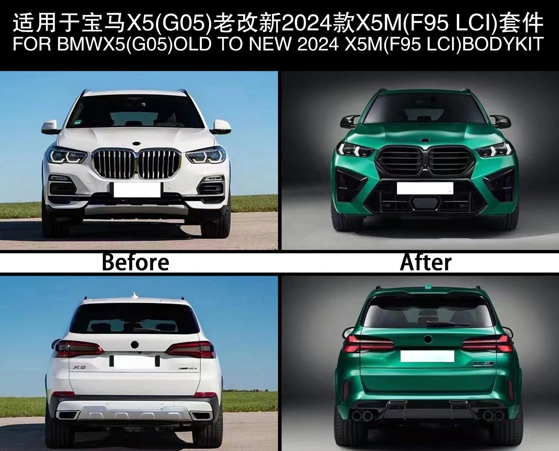 BODYKIT для X5 (G05 LCI) ОБНОВЛЕНИЕ до X5M (F95 LCI) 2024, подтяжка лица с капотами, передние и задние бамперы, крылья, фары