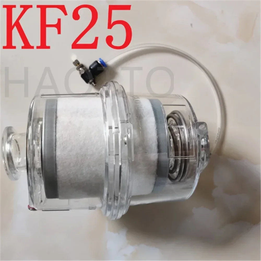 Vacuum Pump Oil Mist Filter / Fume Separator / Exhaust Filter (KF25 Interface)