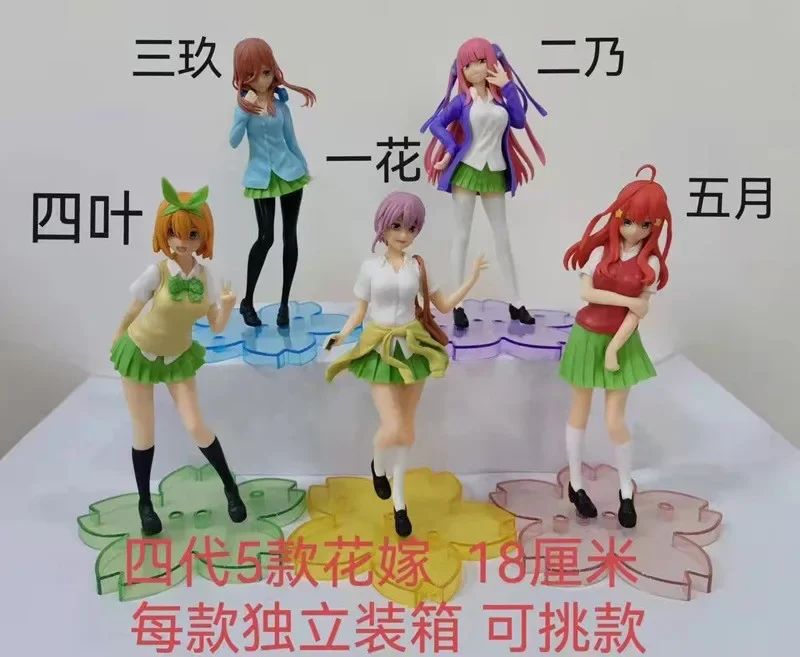 18cm Hot Anime The Quintessential Quintuplets Figur Schuluniform Plissierter Rock Stehend Nakano Miku Modell Statische Actionfigur – Detail 7