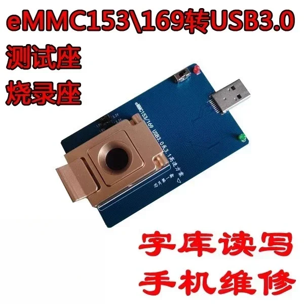 In Stock eMMC153/169 to USB3.0 Test Socket BGA Socket Reading socket BGA153 burning block Mobile phone word library programmer