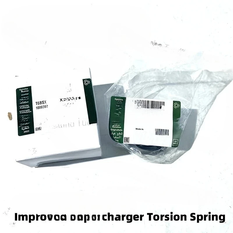 Improved Supercharger Torsion Spring for Jaguar Range Rover Sport L332 5.0 V8/3.0  LR088564 LR160735 LR059341 LR160736