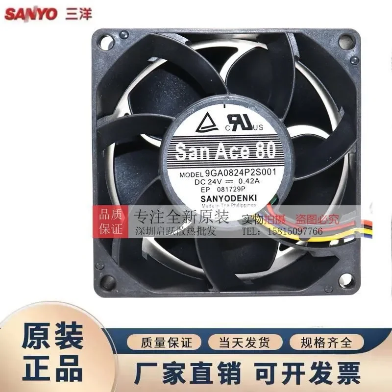 for SANYO 9GA0824P2S001 9GA0824P7G001 24V 8CM Original Japanese Imported Cooling Fan Genuine High Quality Wind