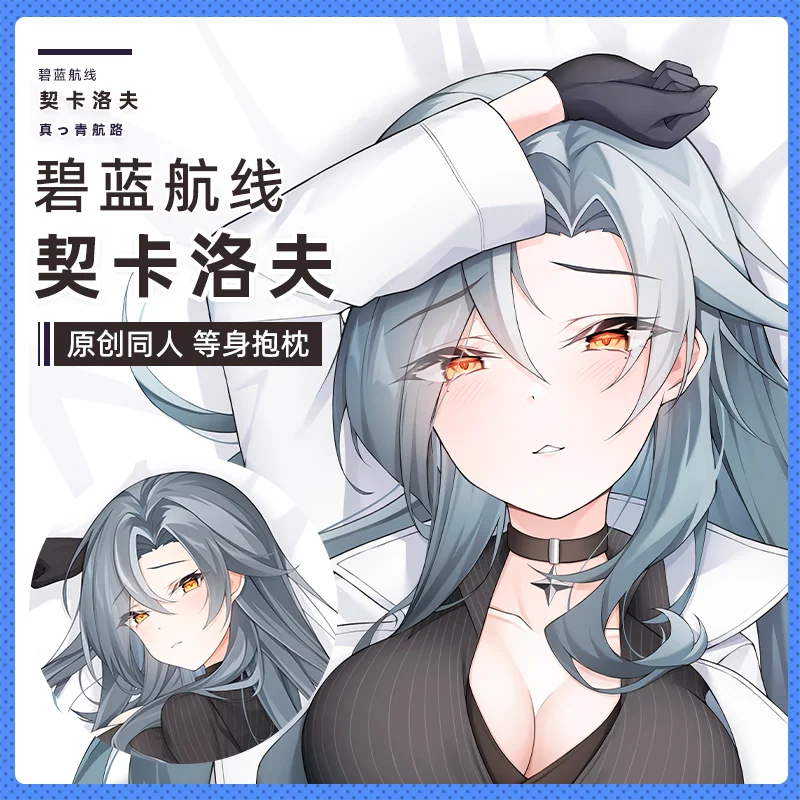 

Anime SN Chkalov Azur Lane Sexy Girl Cosplay Pillow Case Dakimakura Hing Body Otaku Cushion Cover Gift