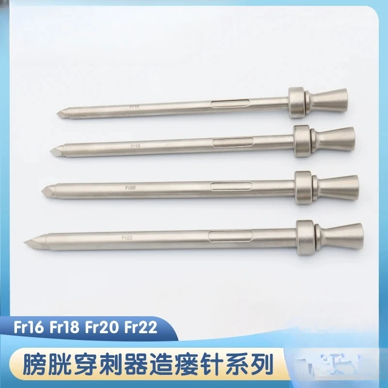 Urology Instruments Bladder Puncture Needle, Puncture Fistula Needle, Cystostomy Puncture Needle, Cystostomy Needle