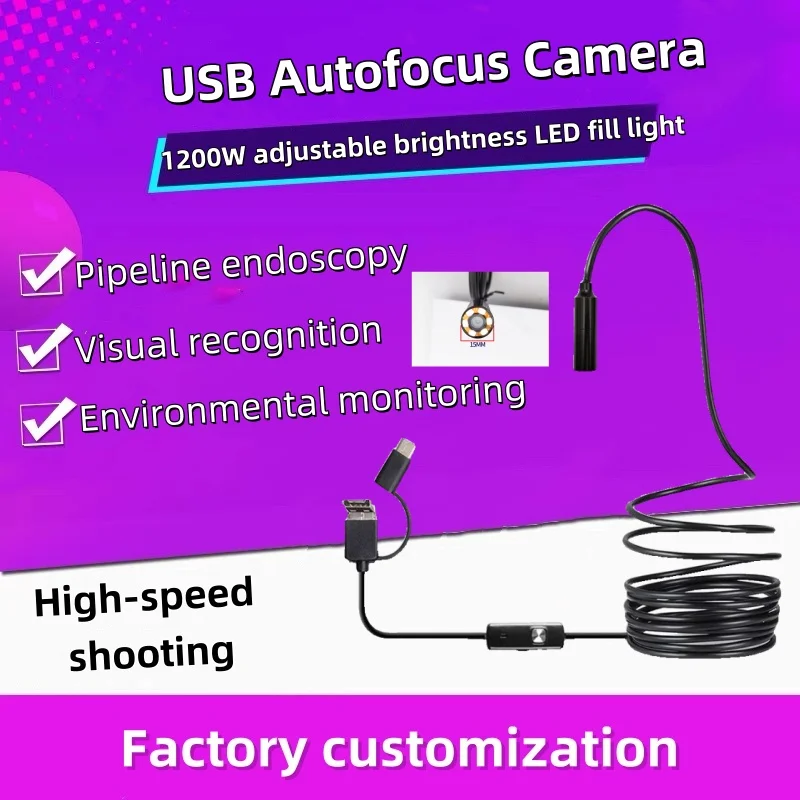 12MP USB waterproof camera head Industrial inspection and testing equipment Automobile inspection light switch photography