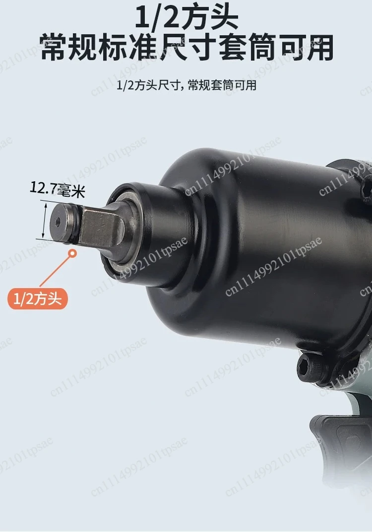 Auto repair pneumatic wrench