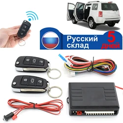Car Central Door Lock Auto Keyless Entry System Button Start Stop Alarm Security Remote Fob Trunk Locking Kit Universal 12V DIY