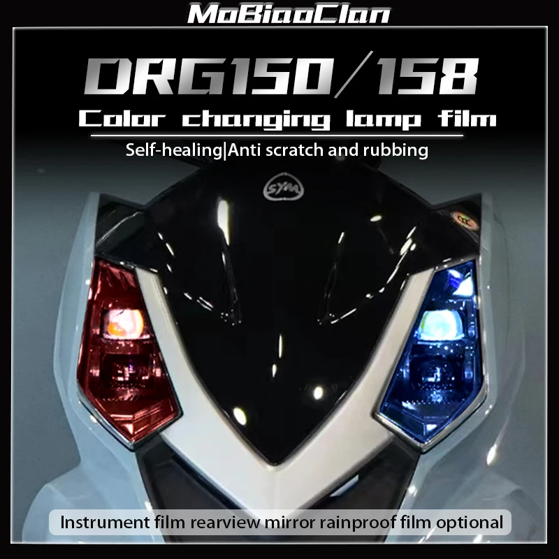 

For SYM DRG158 DRG150 smoked black light film headlight protection film transparent modification TPU scratch repair film