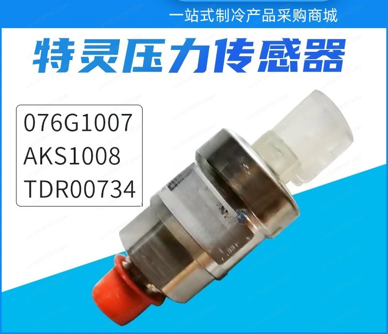 Trane cooler parts pressure sensor TDR00354 TDR00734