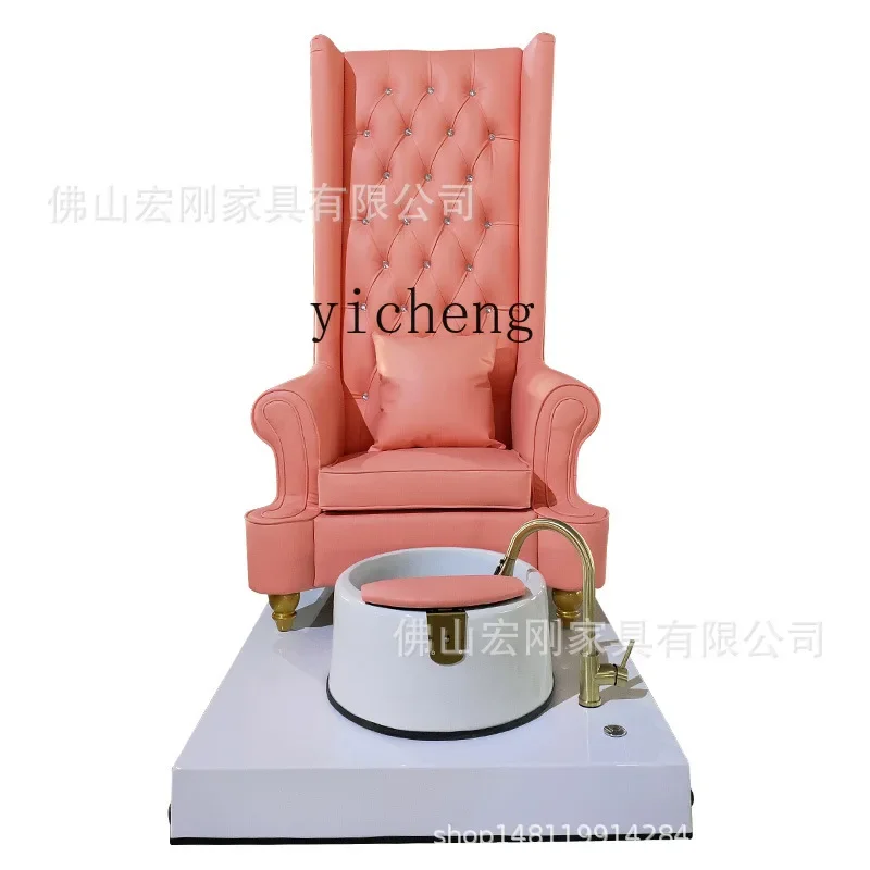 YY Manicure High-End Foot Massage Sofa High Back Luxury Throne Foot Massage Chair Single Foot Bath Chair