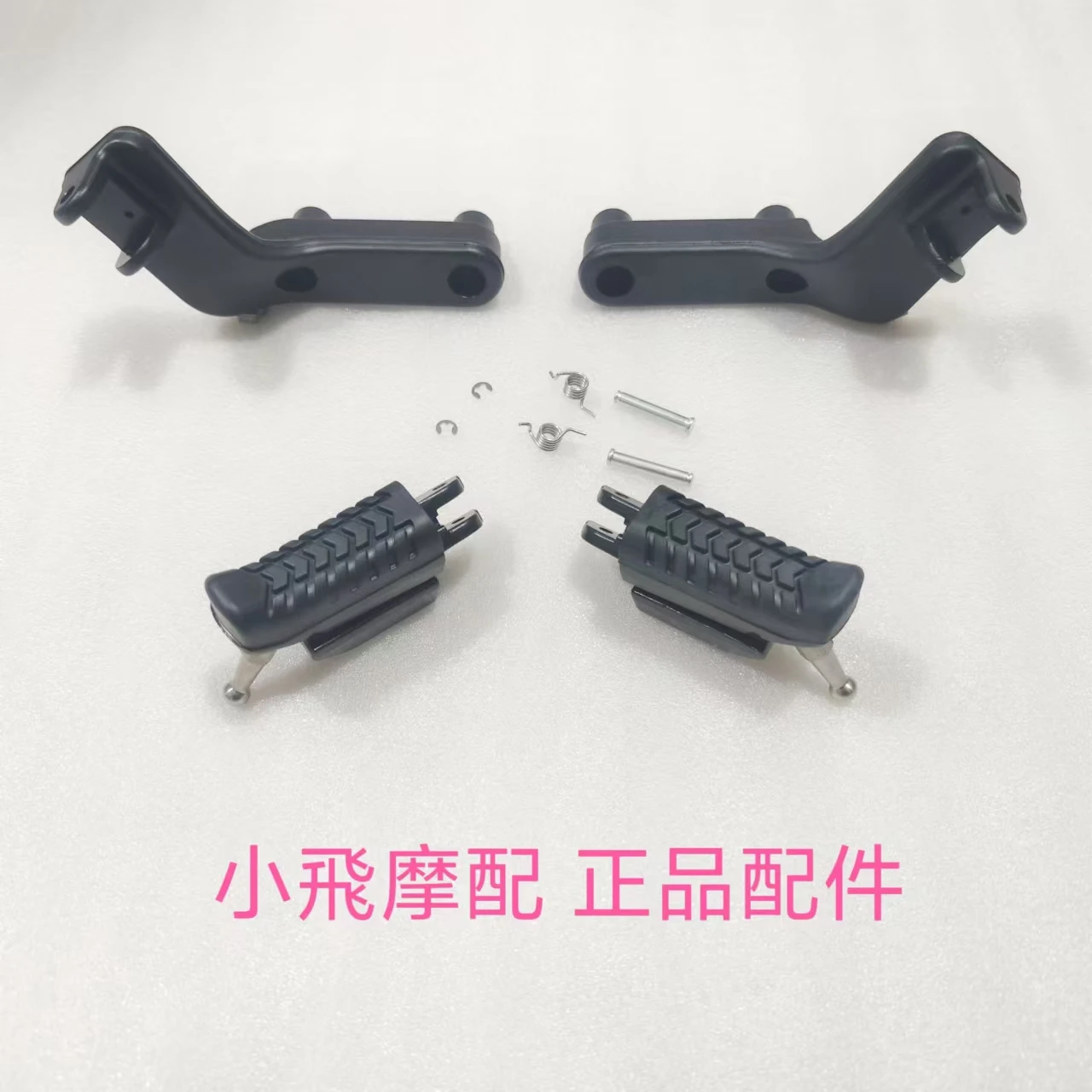 

For Qjmotor SRV250 Accessories QJ SRV 250 Motorcycle Foot Pedal Support Bracket Footplate Footboard