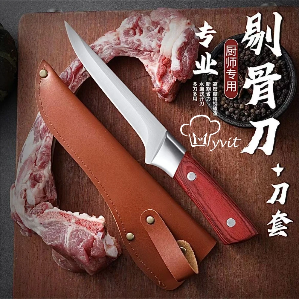 Kitchen Knife Boning Knife Hand Forged Fillet Knife Stainless Steel Bone Meat Fruit Vegetables Fish Chef Knife