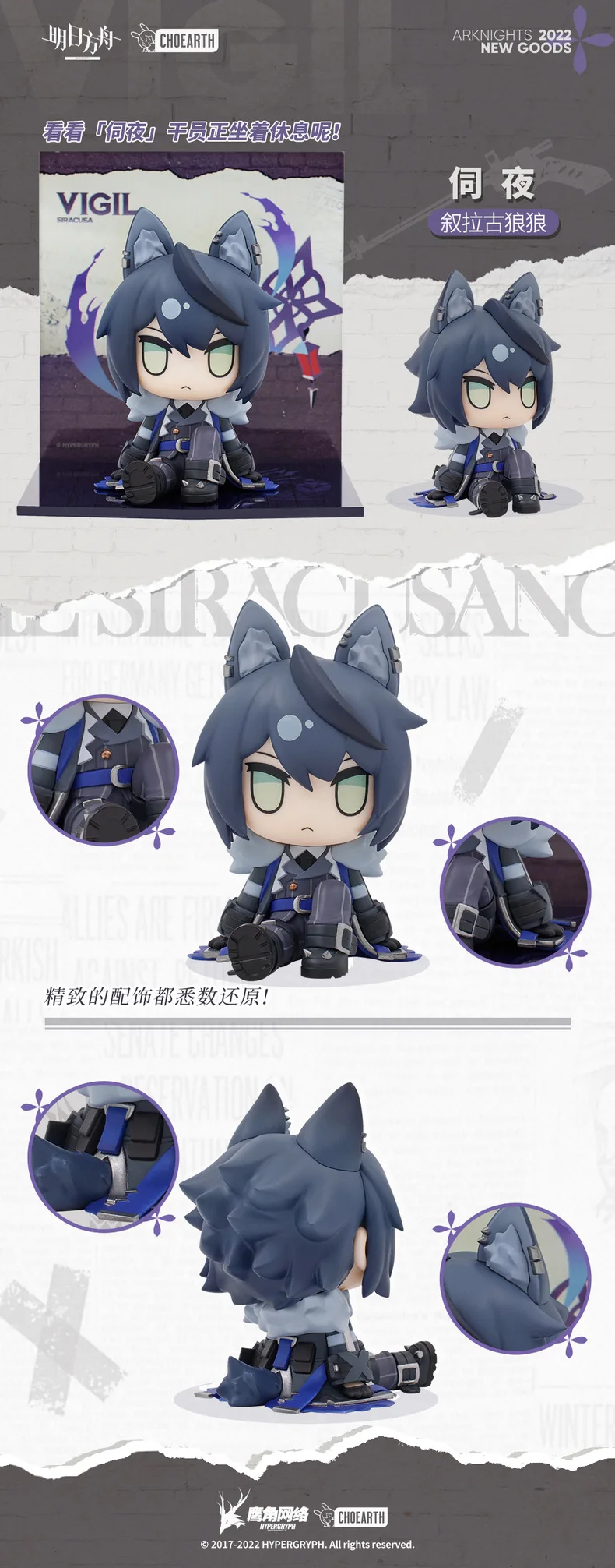 Ufficiale Arknights Vigil Texas Penance Siracusa Wolf PVC Action Anime Figure Modello Statua Bambola Figurine Gioco Giocattoli Regali per bambini