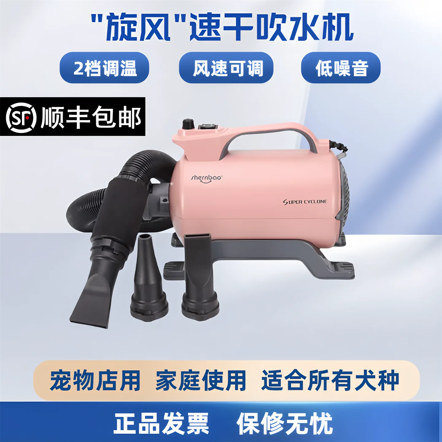 2600P High Power Low Noise Pet Force Dryer with Wall Mount Bracket Fast Drying Blower for  Large Small Dog Cat Salon Tool