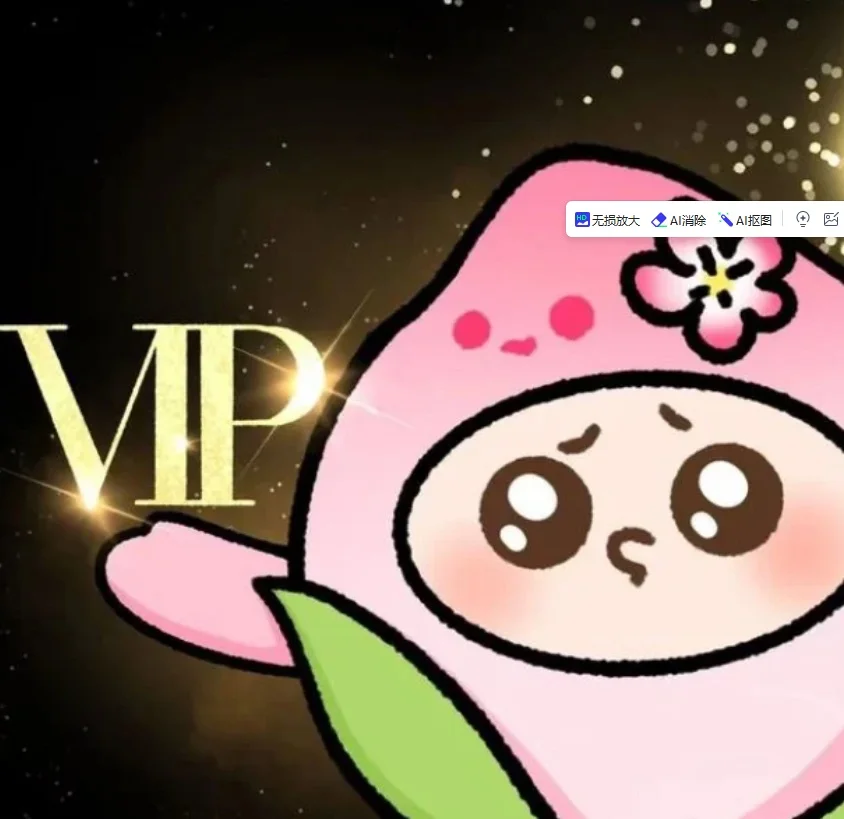 Special link for compensating freight charges and price differences