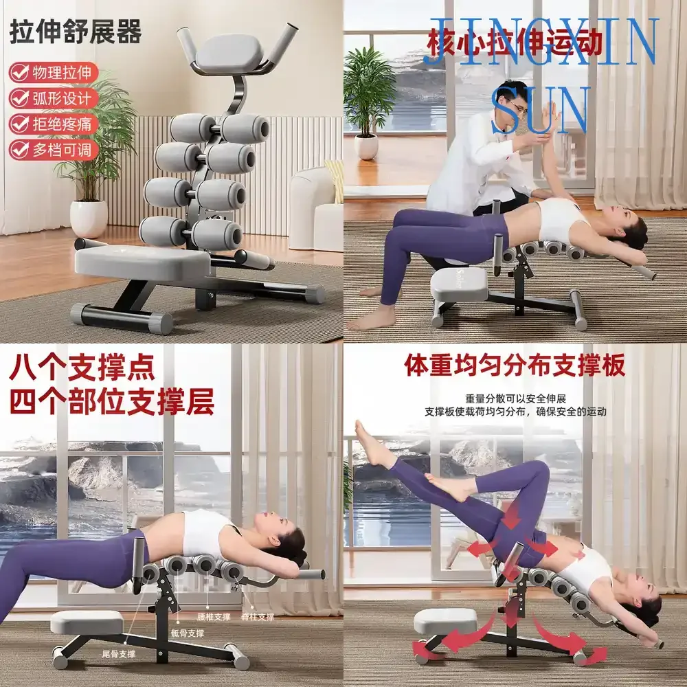 Lumbar Relaxer for Spine Correction Waist Stretching Waist Training Yoga Pilates Home Exercise Equipment Fitness Back Support
