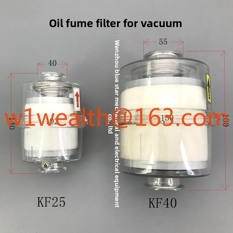 Oil separation mist removal device for 2XZ 2X vacuum pump Oil separation exhaust filter KF25 KF40 interface 0.1 micron