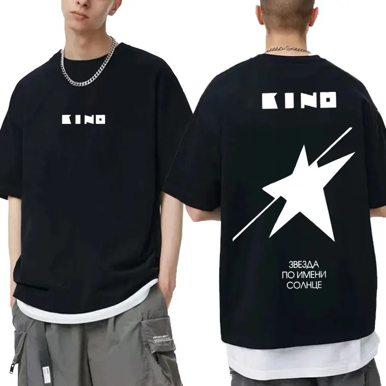 

Legendary Russia Rock Band Viktor Tsoi Kino A Star Named Sun Album Logo Print Tshirt Men Women Vintage Casual Oversized T-shirt