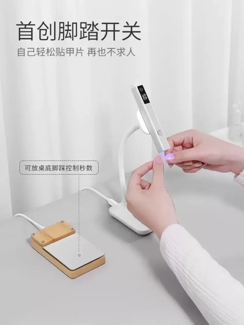For AMDMG Portable Cordless One‑Word Nail Lamp with Magnetic Foot‑Pedal, Rechargeable No‑Black‑Hand Phototherapy Light Component